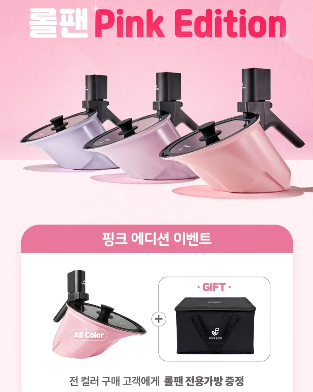 A6 A5 다이어리 커버 2