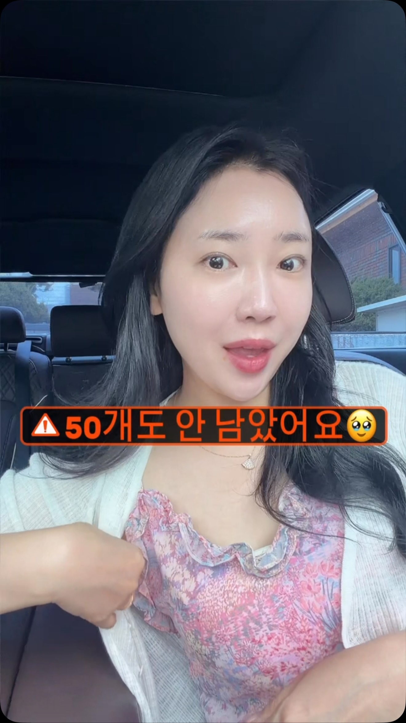 쇼토 바나나 크레이프 케이크
