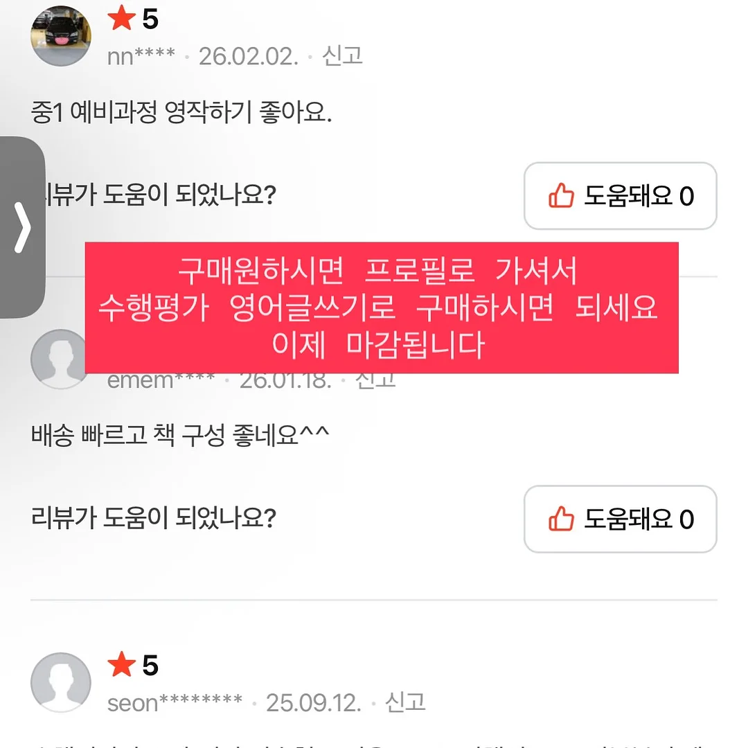 아바마 셋업 5