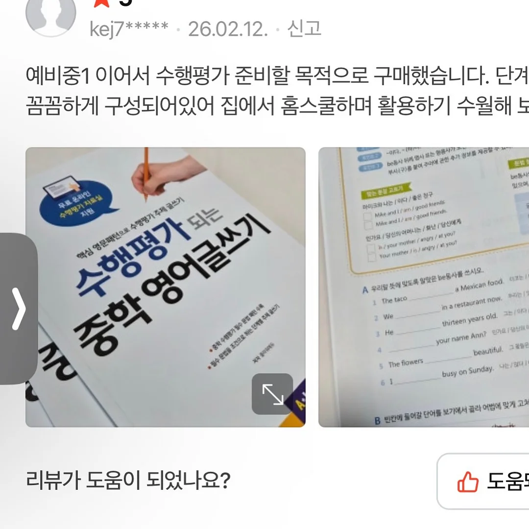 아바마 셋업 6