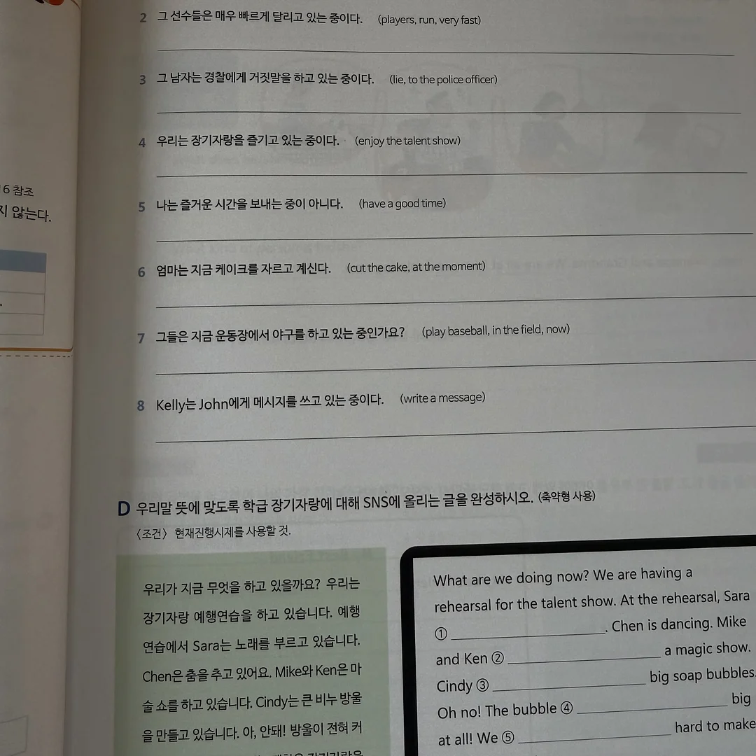 아바마 셋업 7
