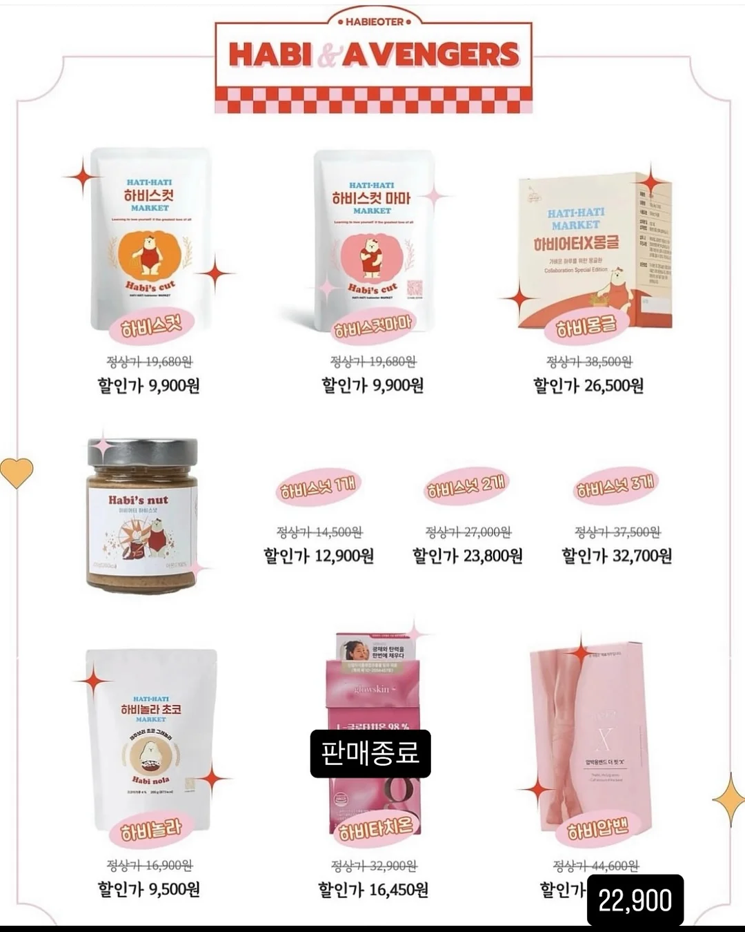 아디다스 후드집업 9