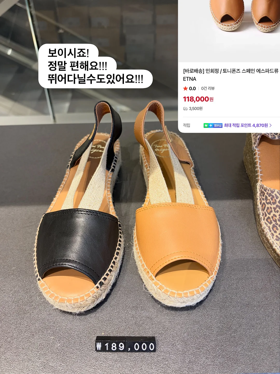 검정 원단 백색 인쇄 양접이 라벨 3