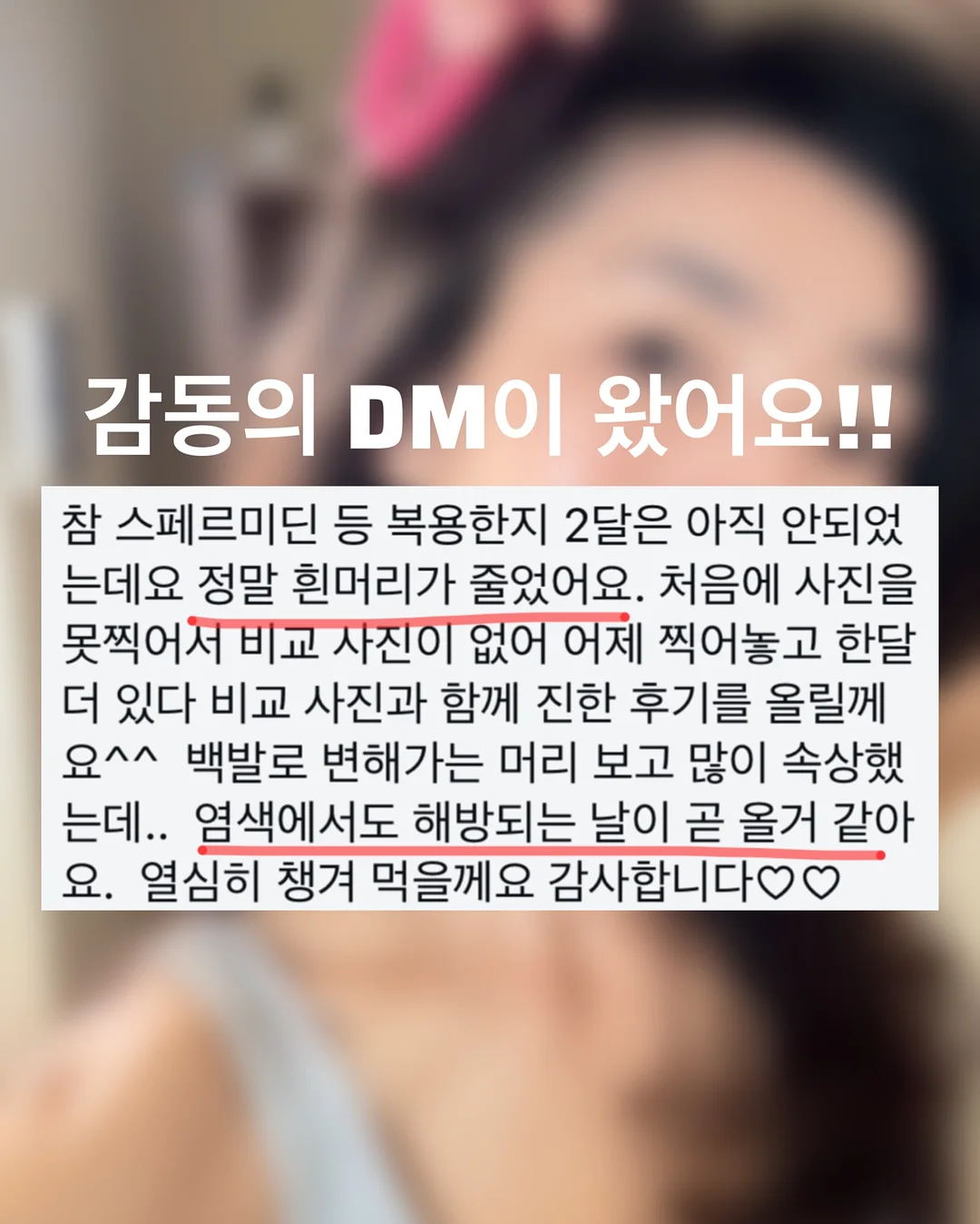 체어 바레 온라인 프로그램 2