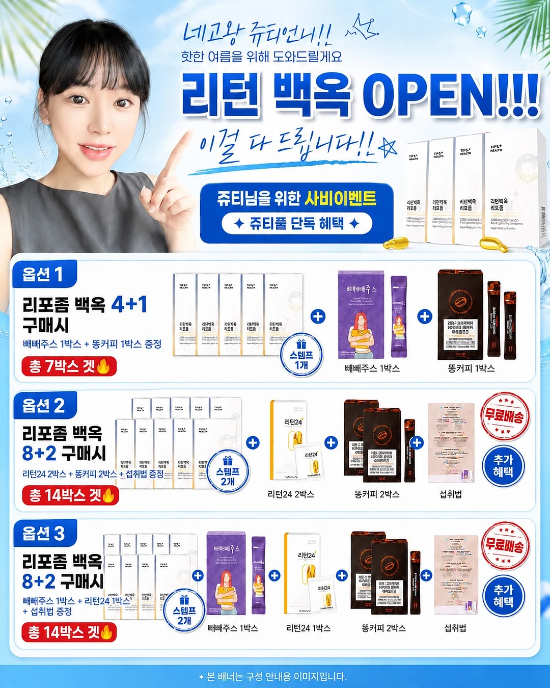 강민경쪼리 1