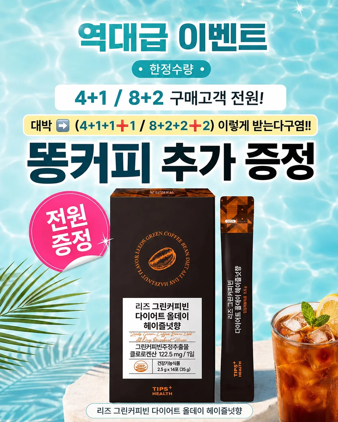 강민경쪼리 14