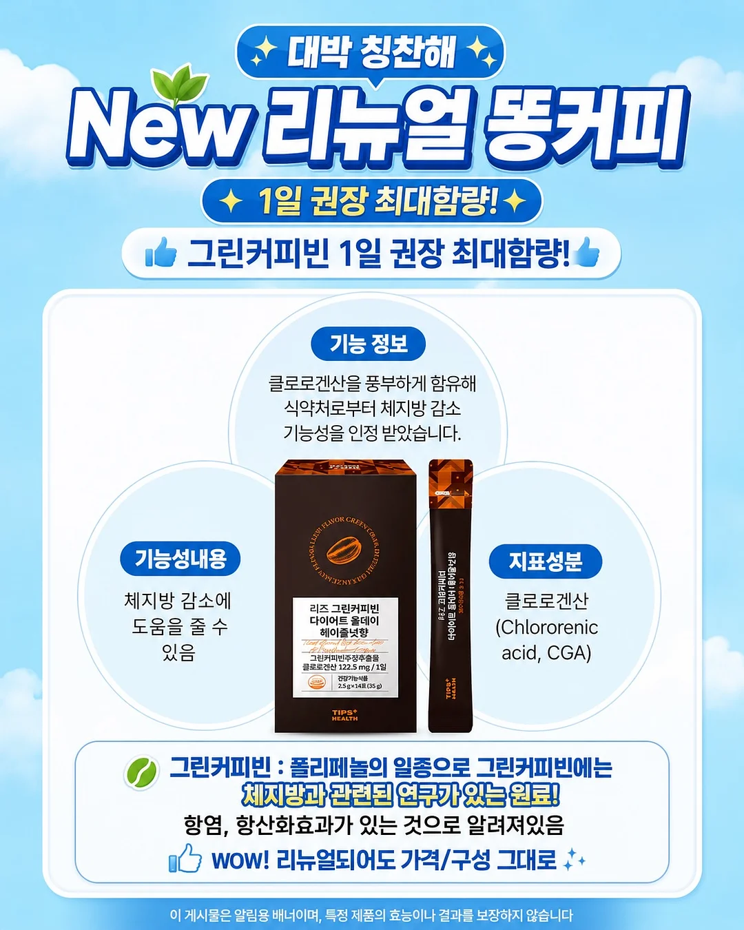 강민경쪼리 16