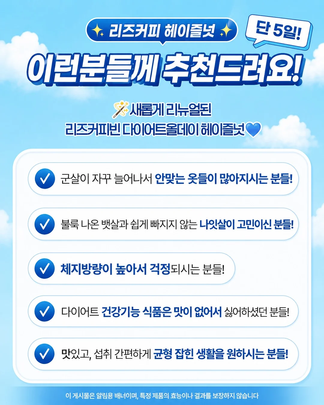 강민경쪼리 18