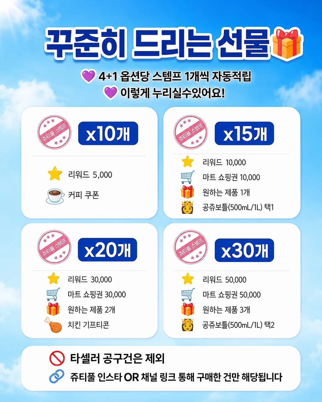 강민경쪼리 19