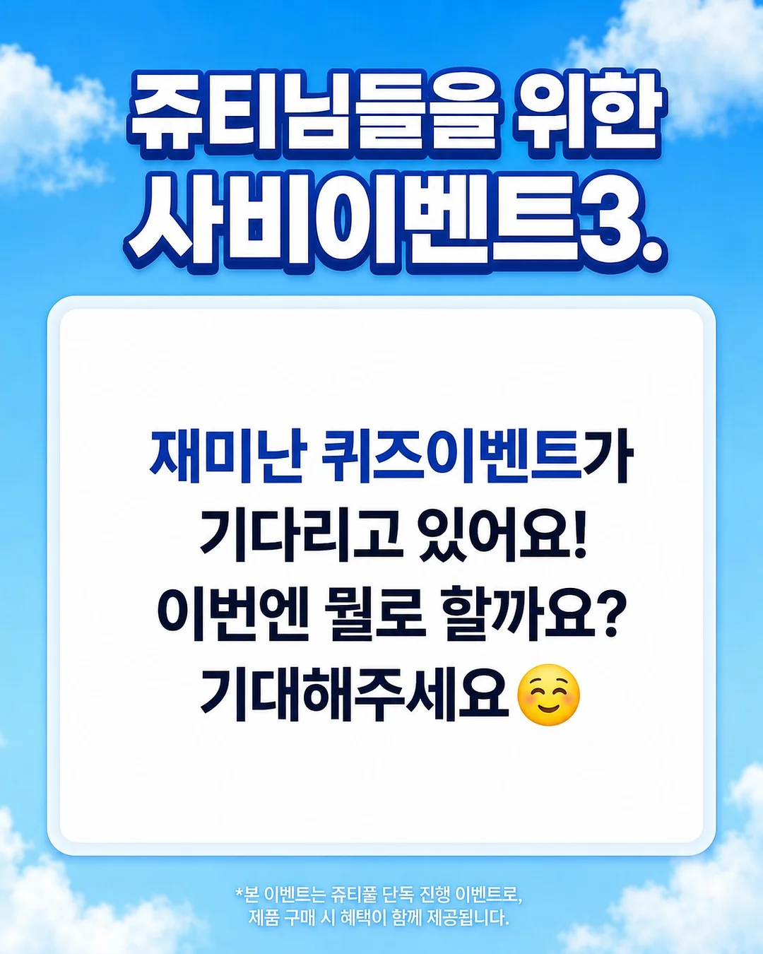 강민경쪼리 20