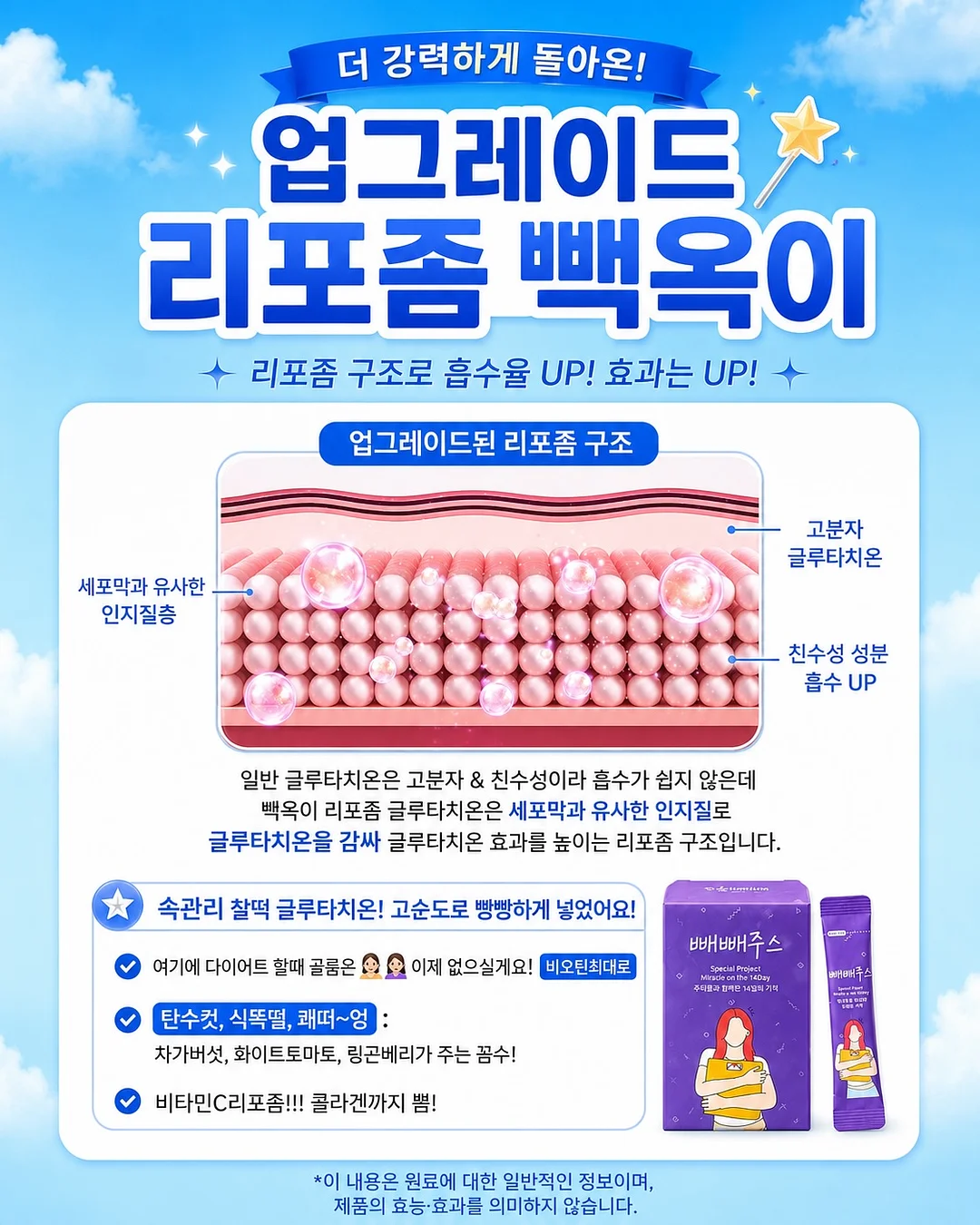 강민경쪼리 3