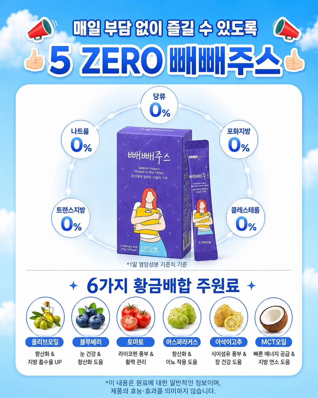 강민경쪼리 7