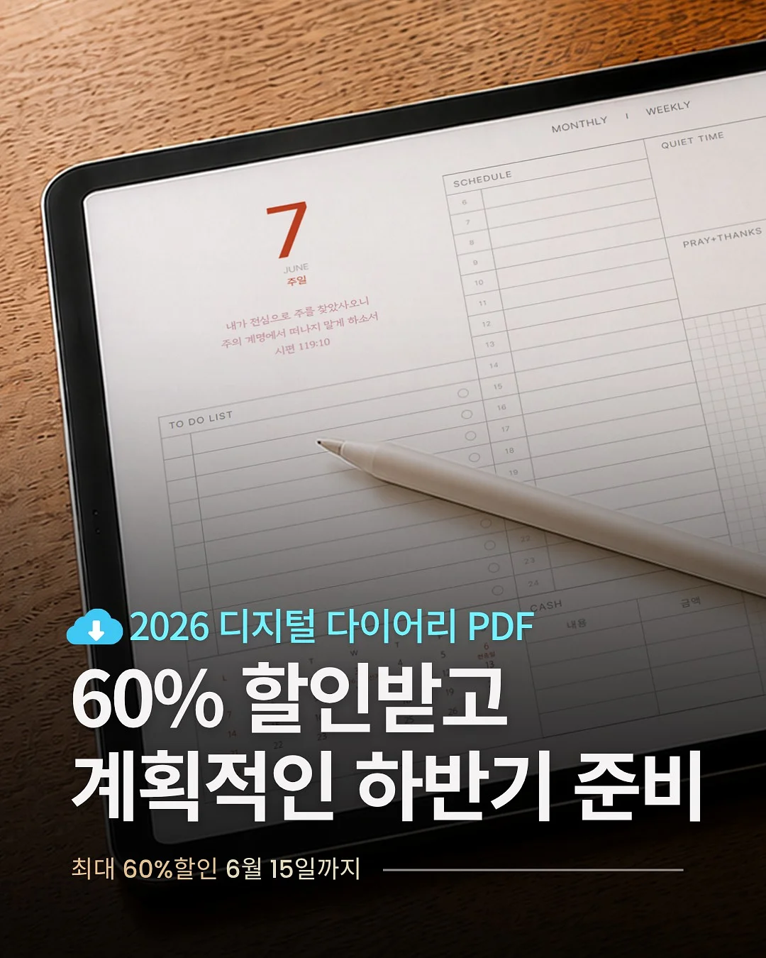 코지엘 이유식 포트 1
