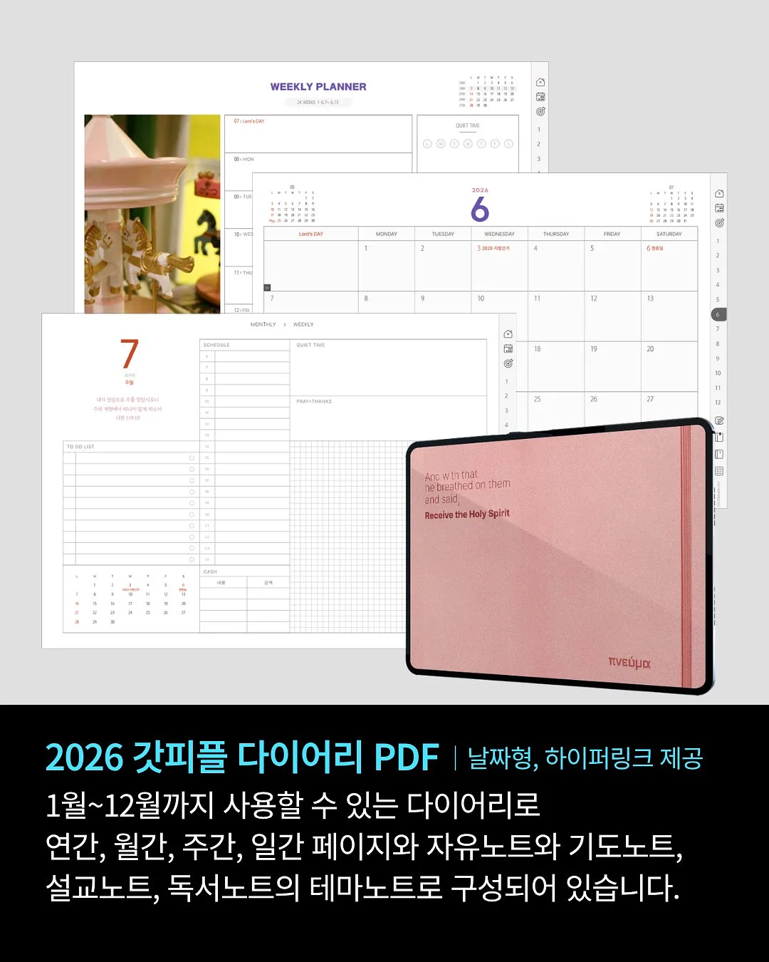 코지엘 이유식 포트 2