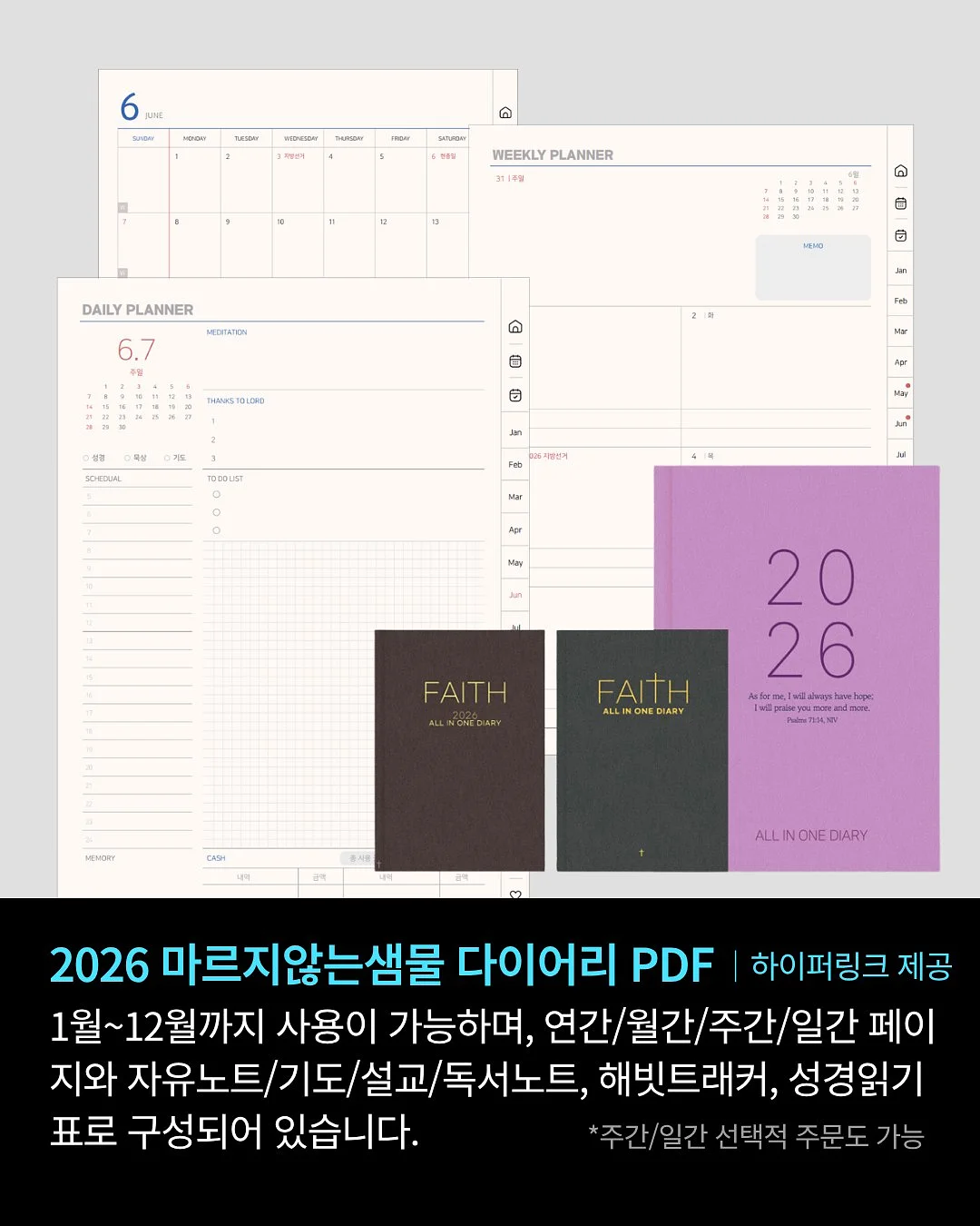 코지엘 이유식 포트 4
