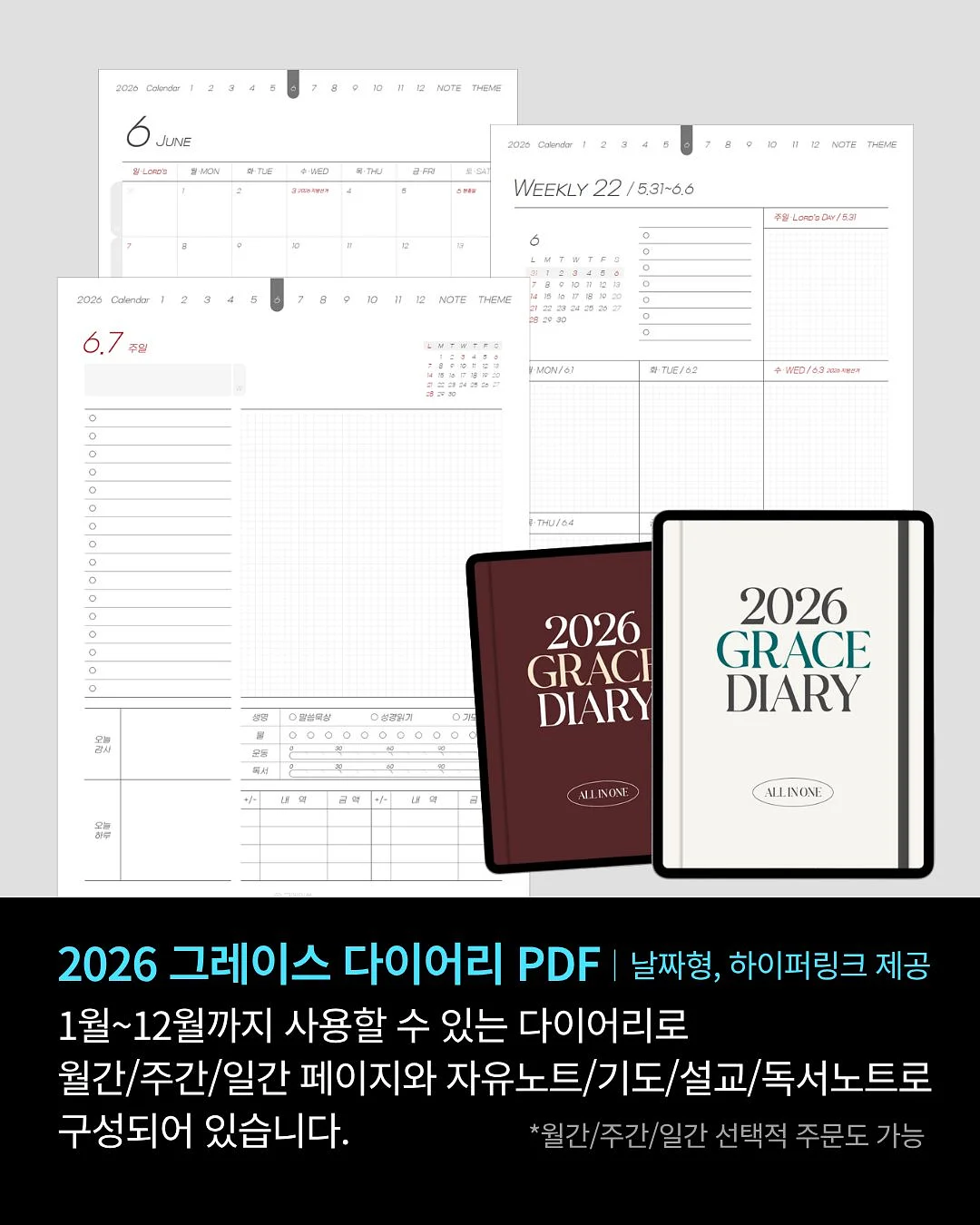 코지엘 이유식 포트 5