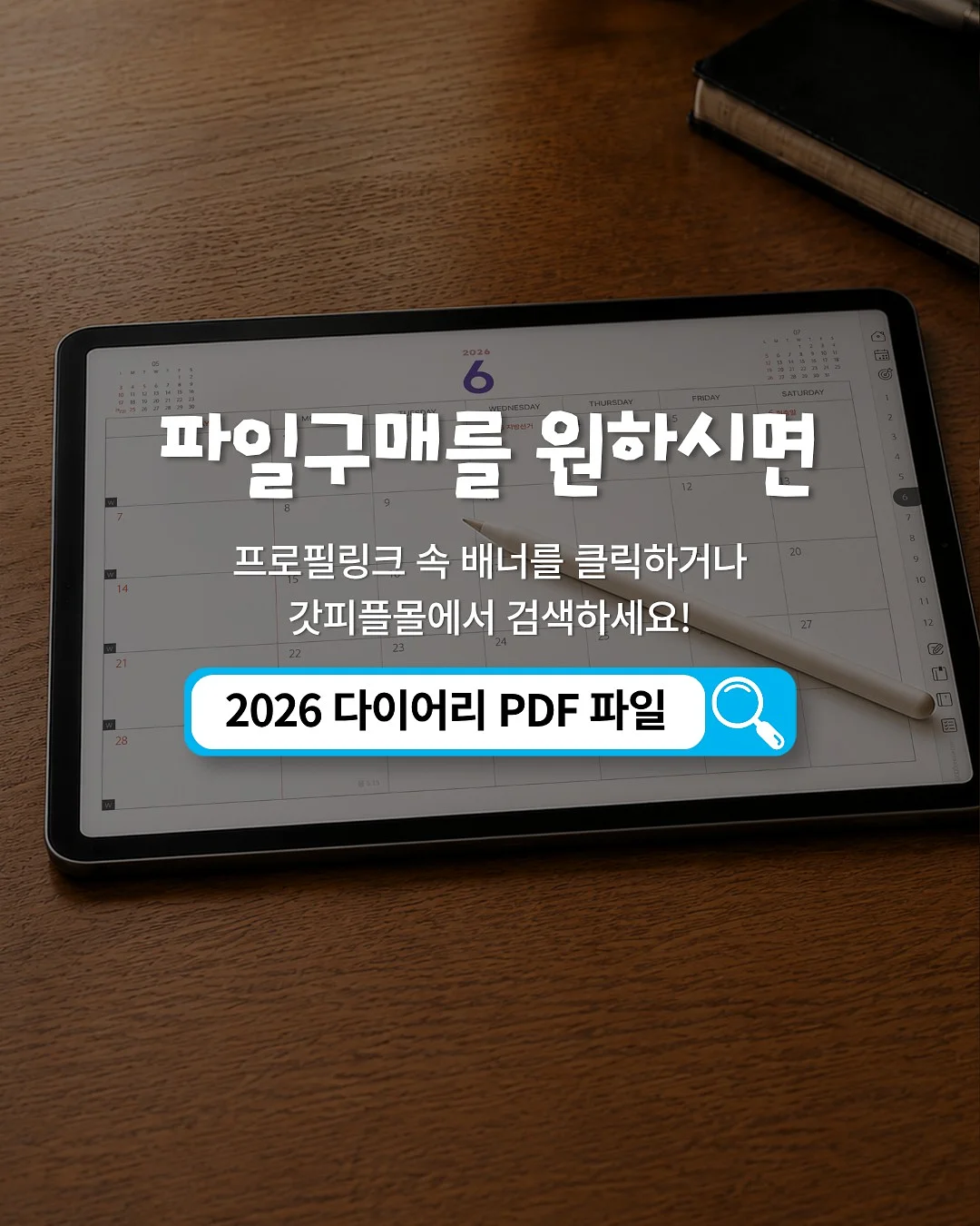 코지엘 이유식 포트 7