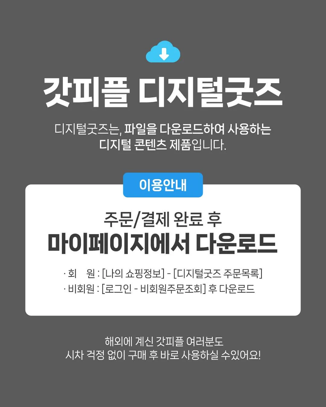 코지엘 이유식 포트 8