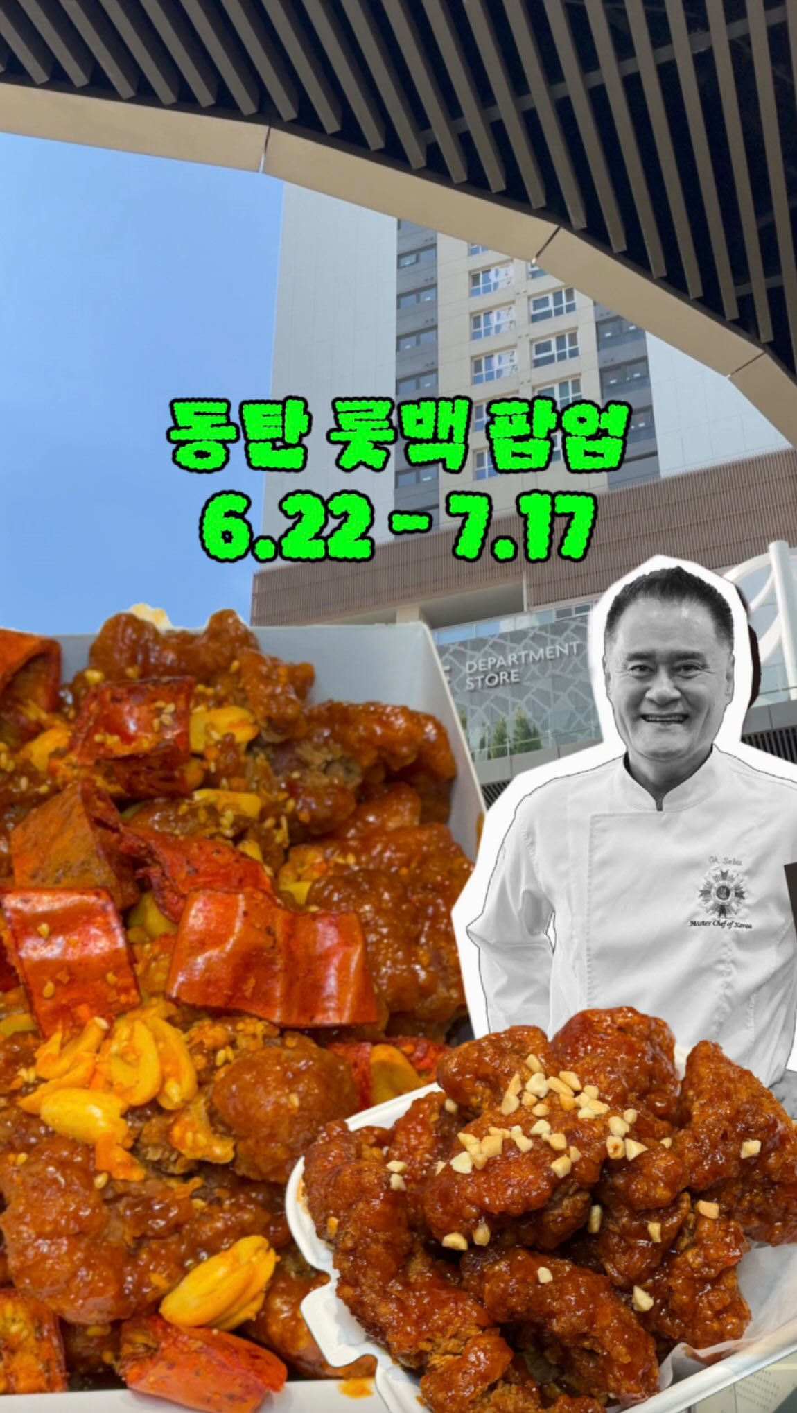 흑임자설기 답례