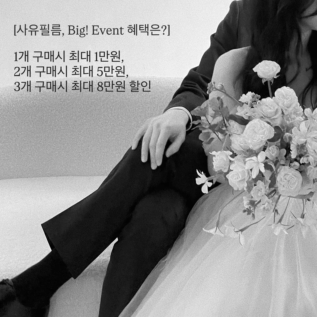 카라멜 스콘 2
