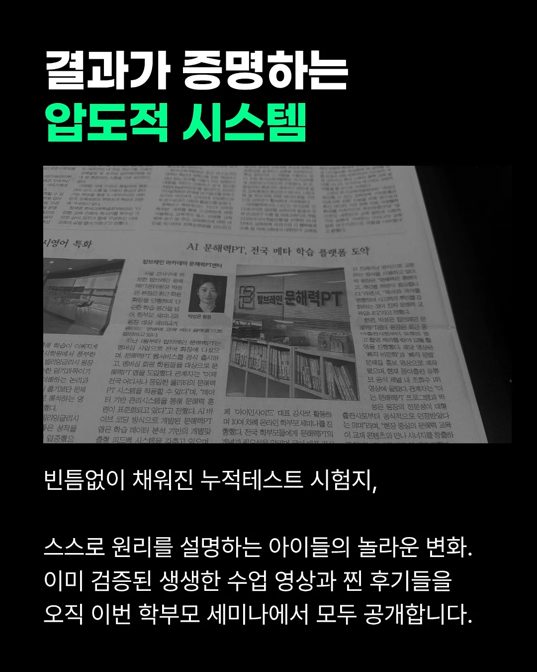 스윔어바웃 튜브 모음전 5