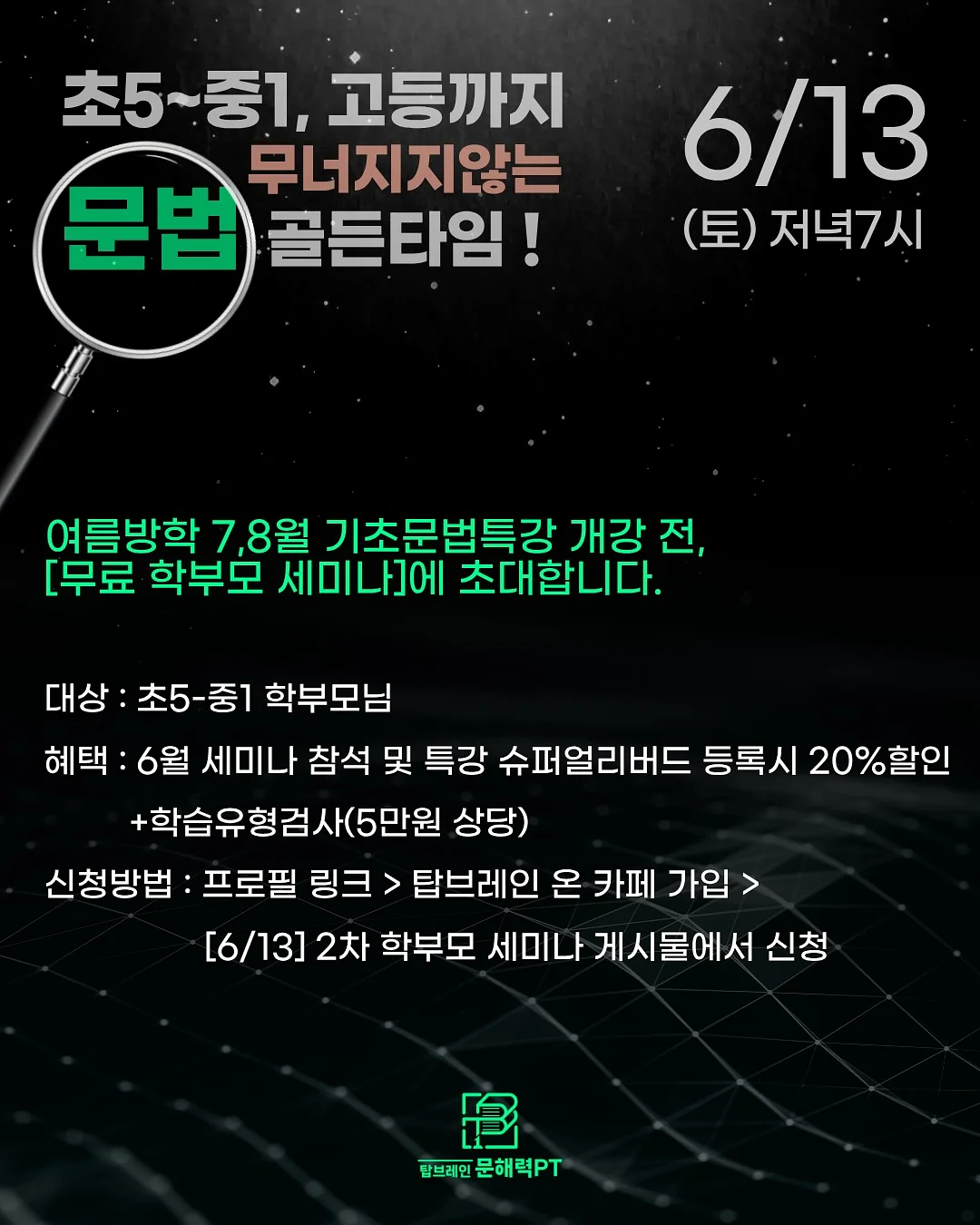 스윔어바웃 튜브 모음전 6