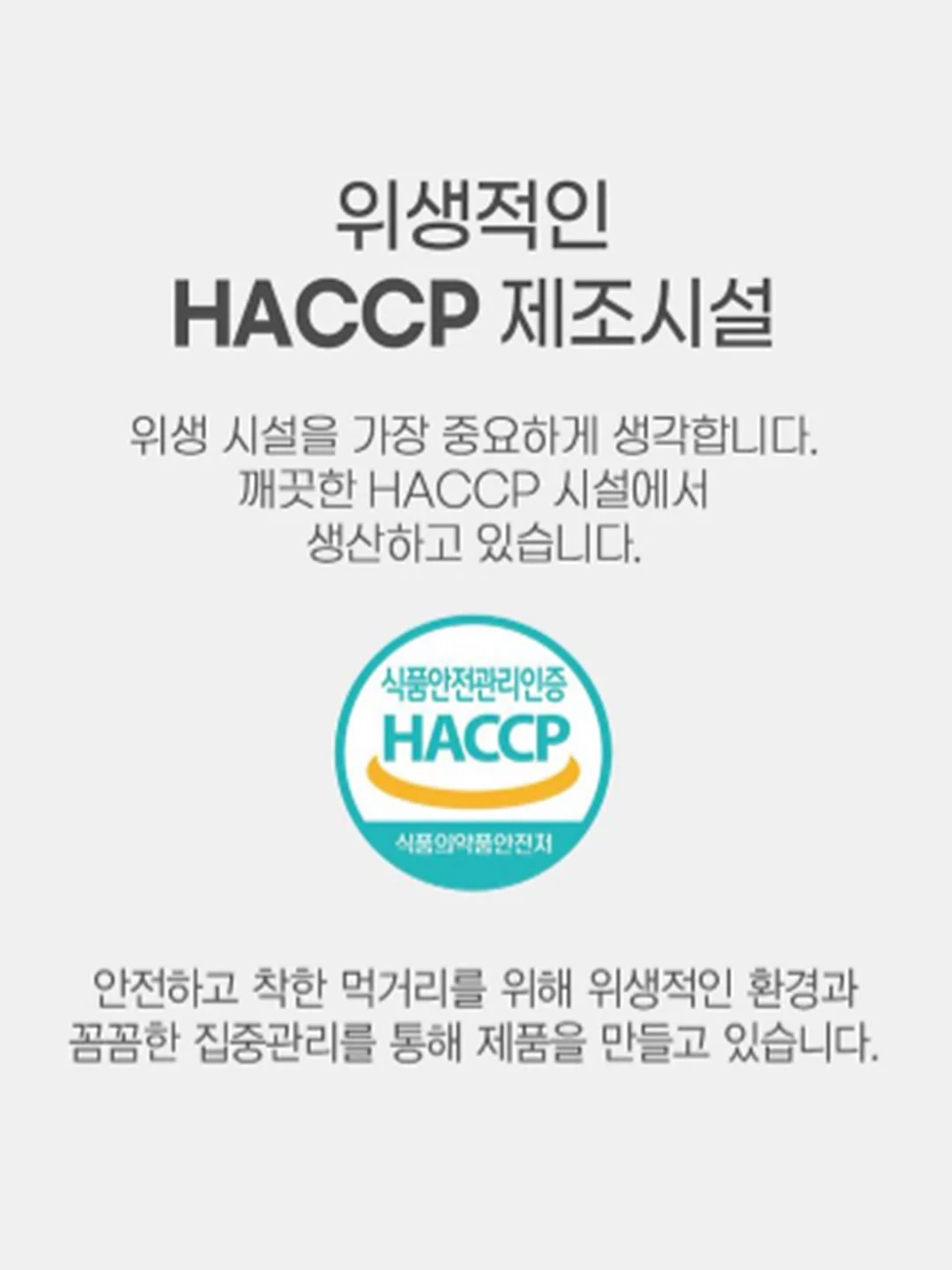 한지니트 8