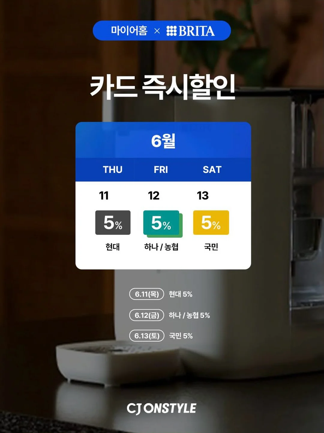 차앤박피부과 보톡스 특화 프로그램 6