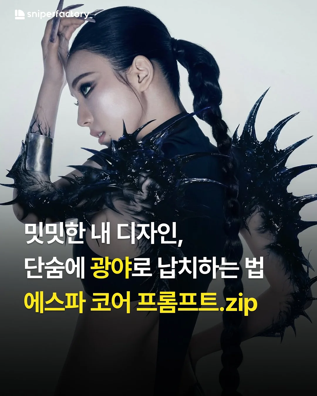 아치형 가벽 1