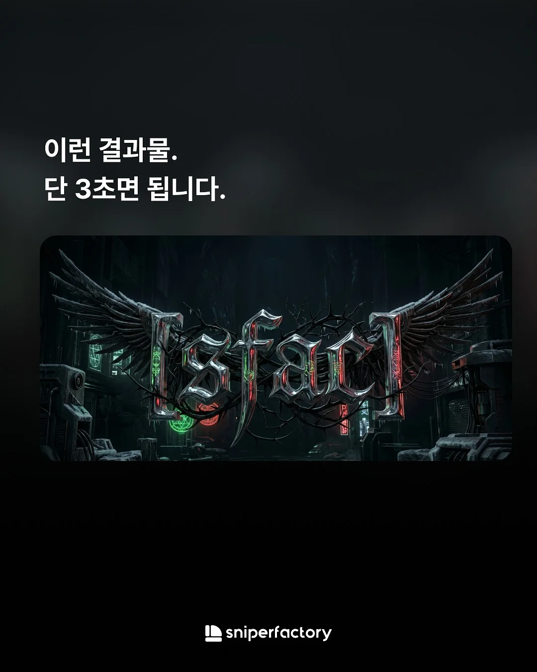 아치형 가벽 2
