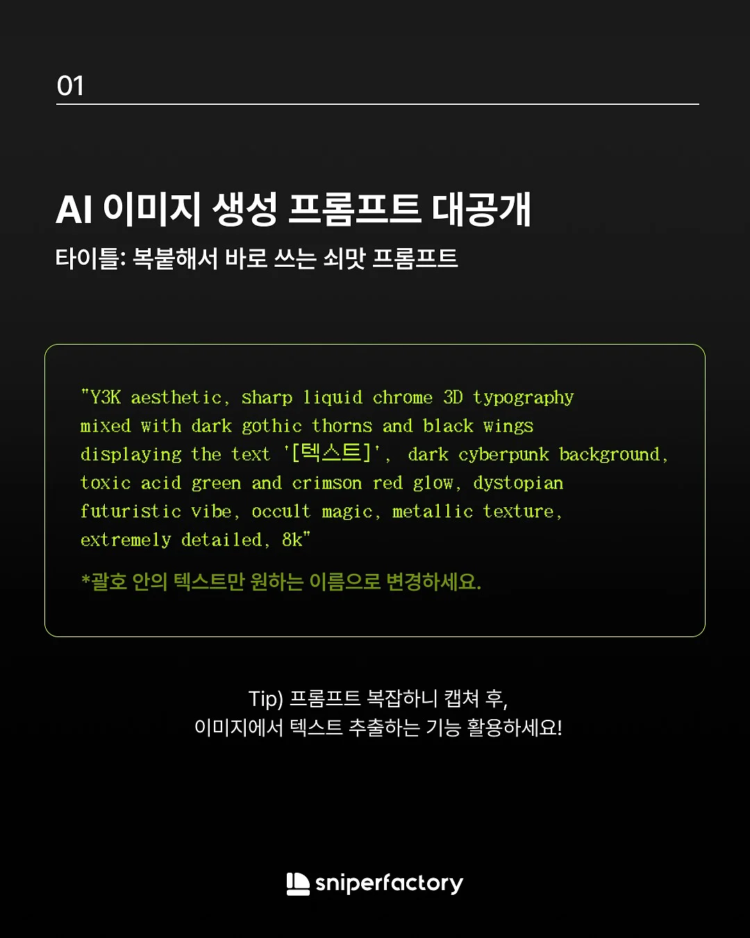 아치형 가벽 3