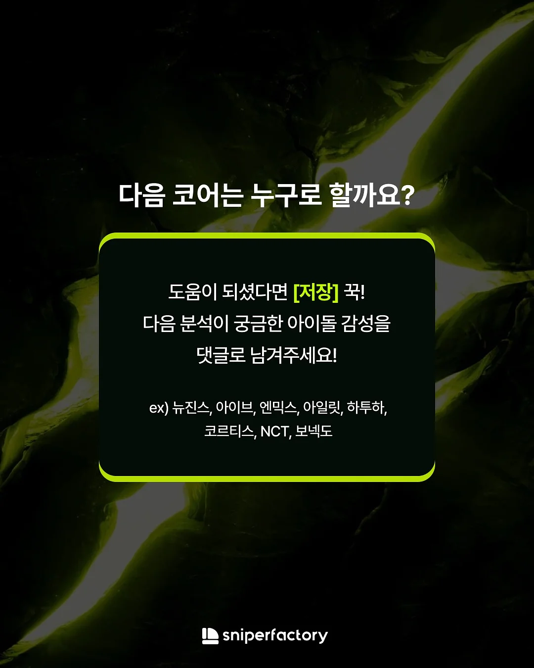 아치형 가벽 6