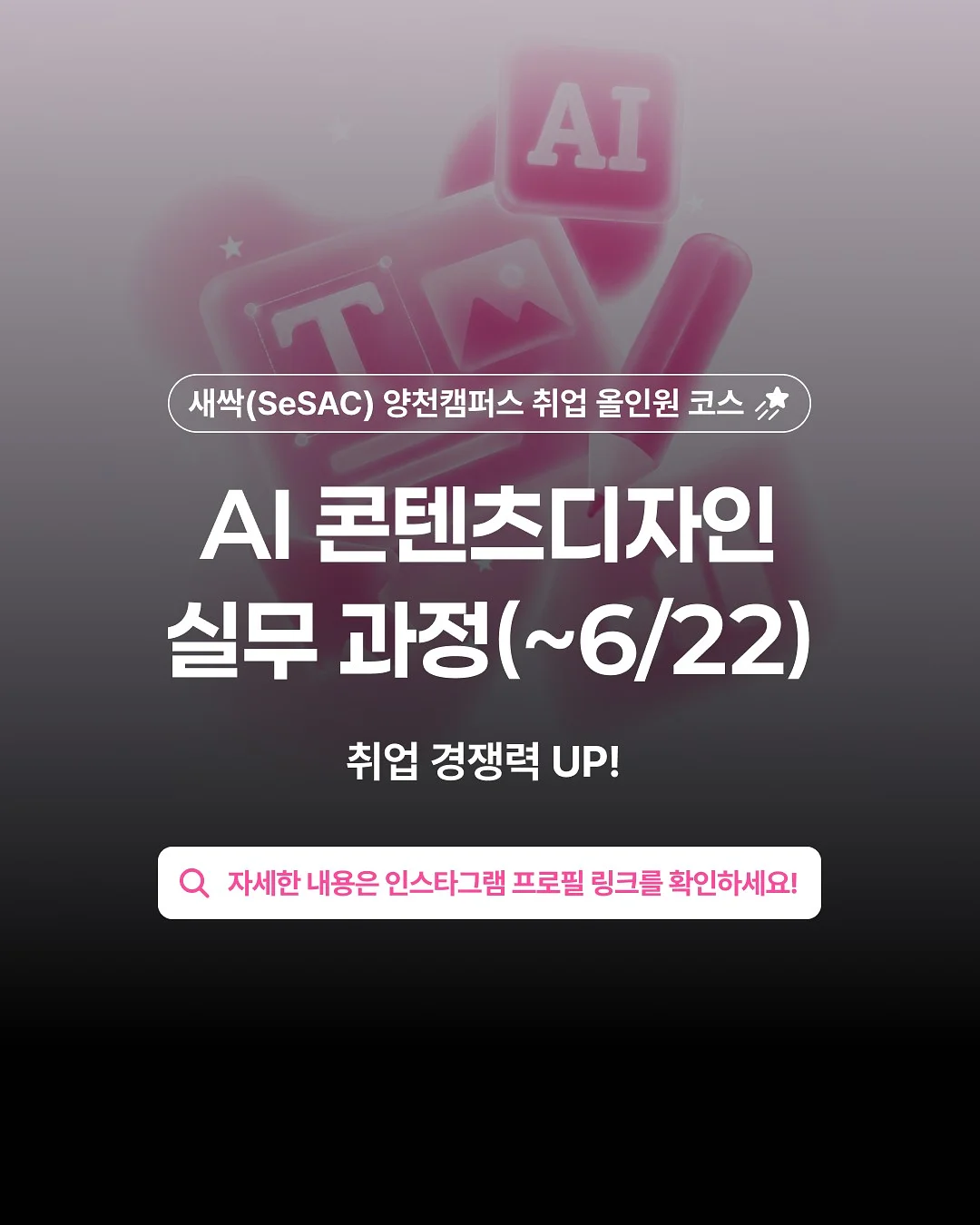 아치형 가벽 7