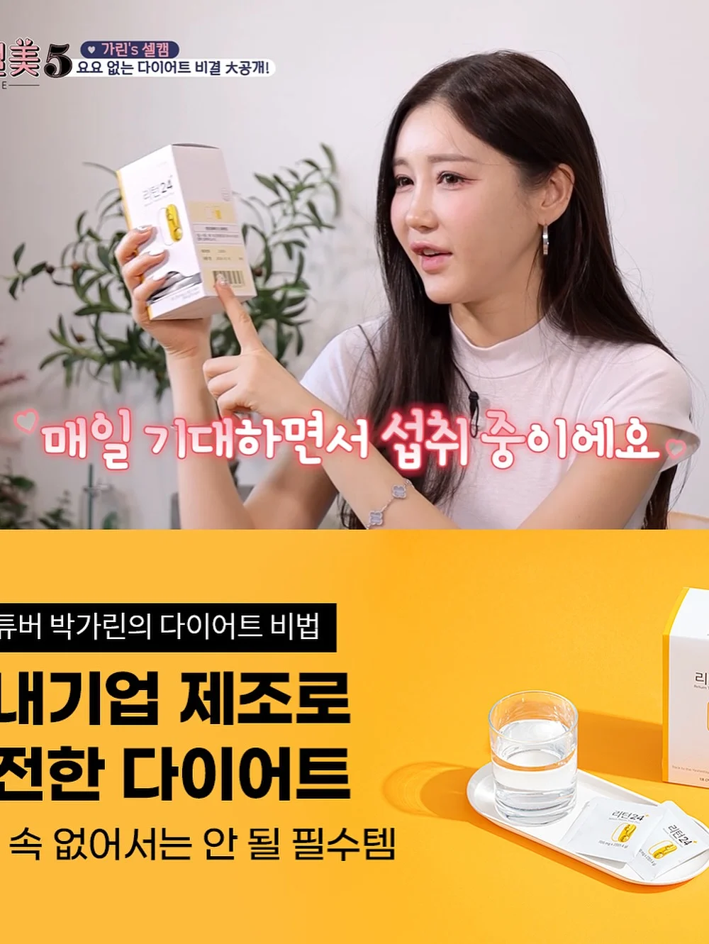 박미선의 아침 루틴 지압 스텝퍼 3