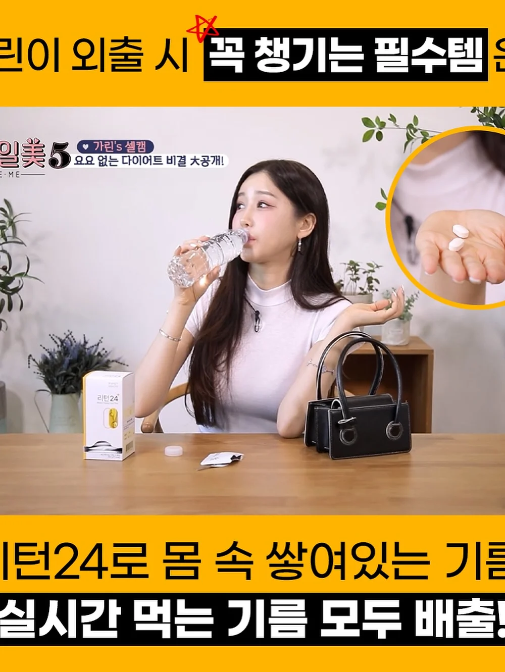 박미선의 아침 루틴 지압 스텝퍼 4