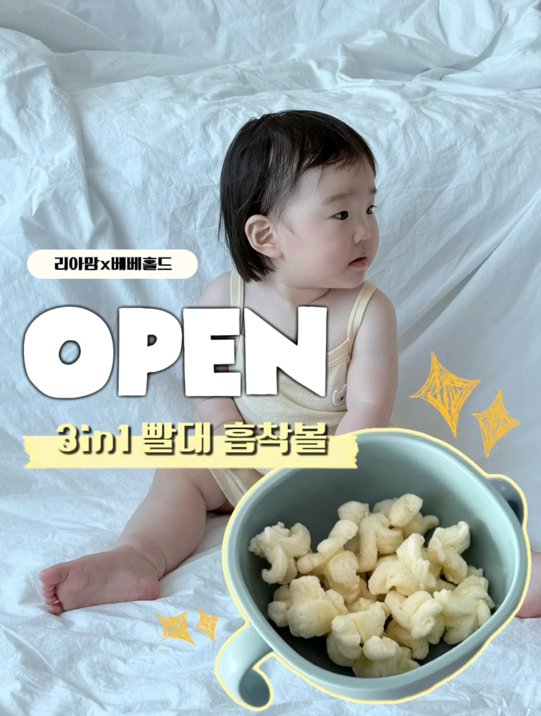 키티 무선 탁상용 선풍기 1