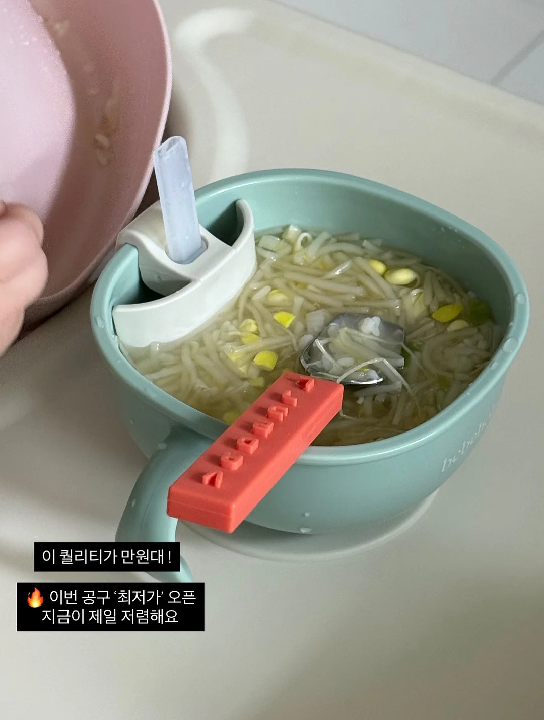 키티 무선 탁상용 선풍기 16
