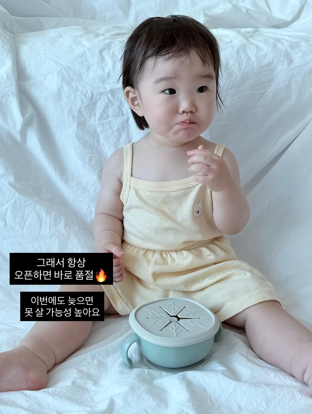 키티 무선 탁상용 선풍기 17