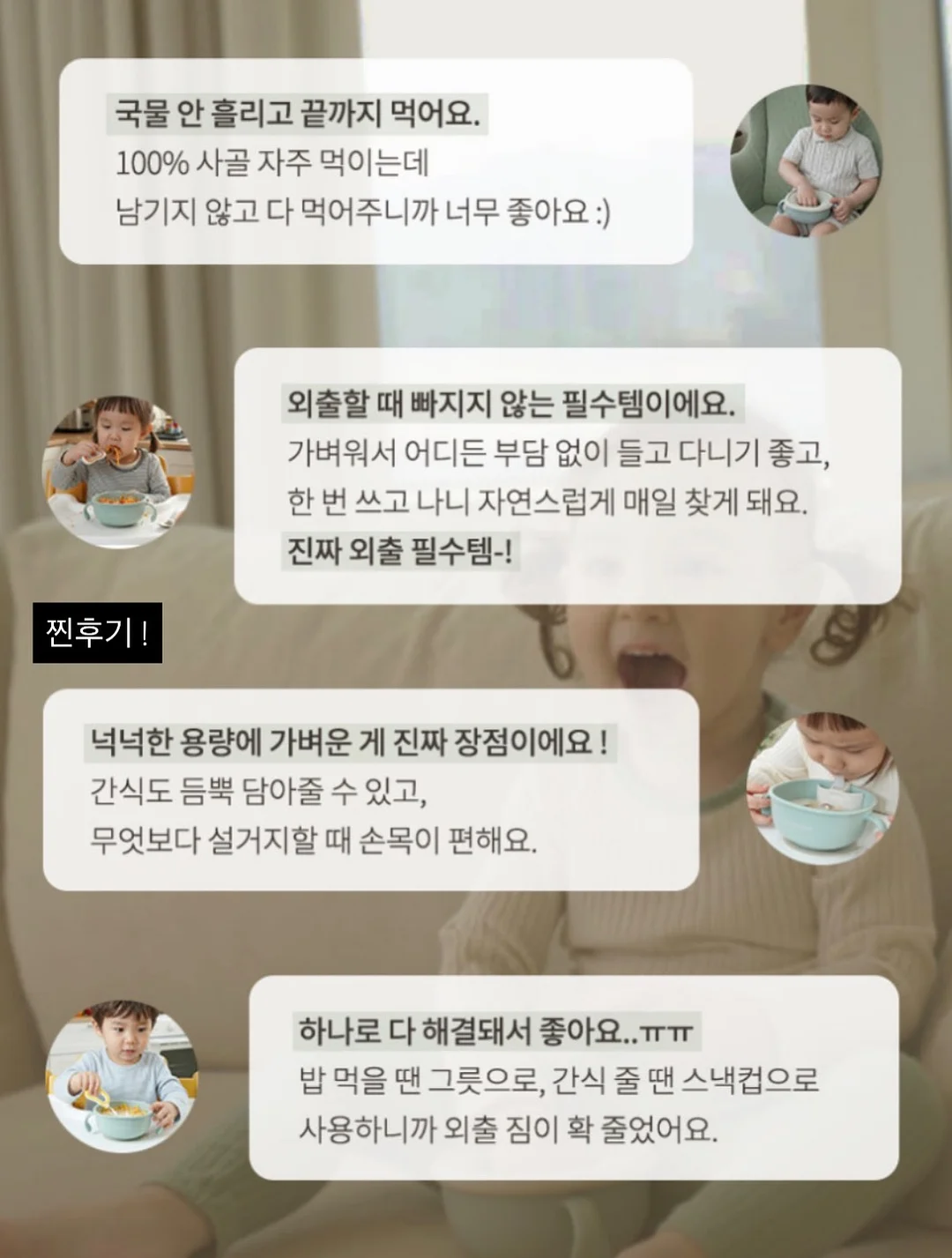 키티 무선 탁상용 선풍기 18