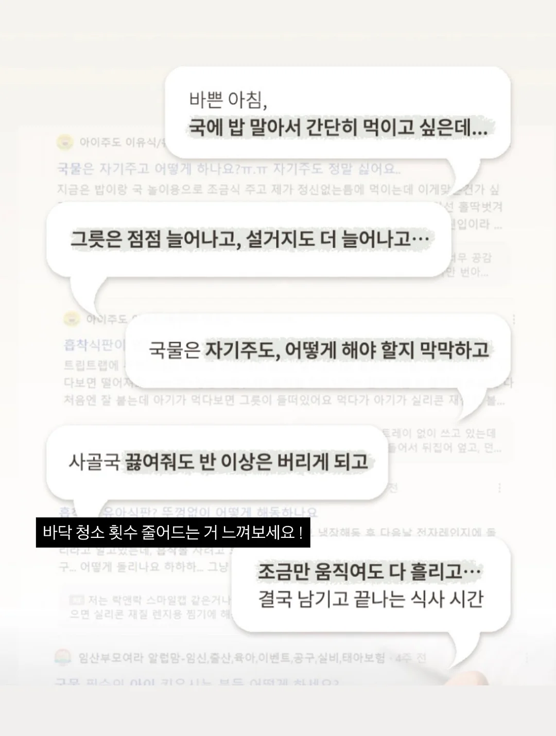 키티 무선 탁상용 선풍기 19