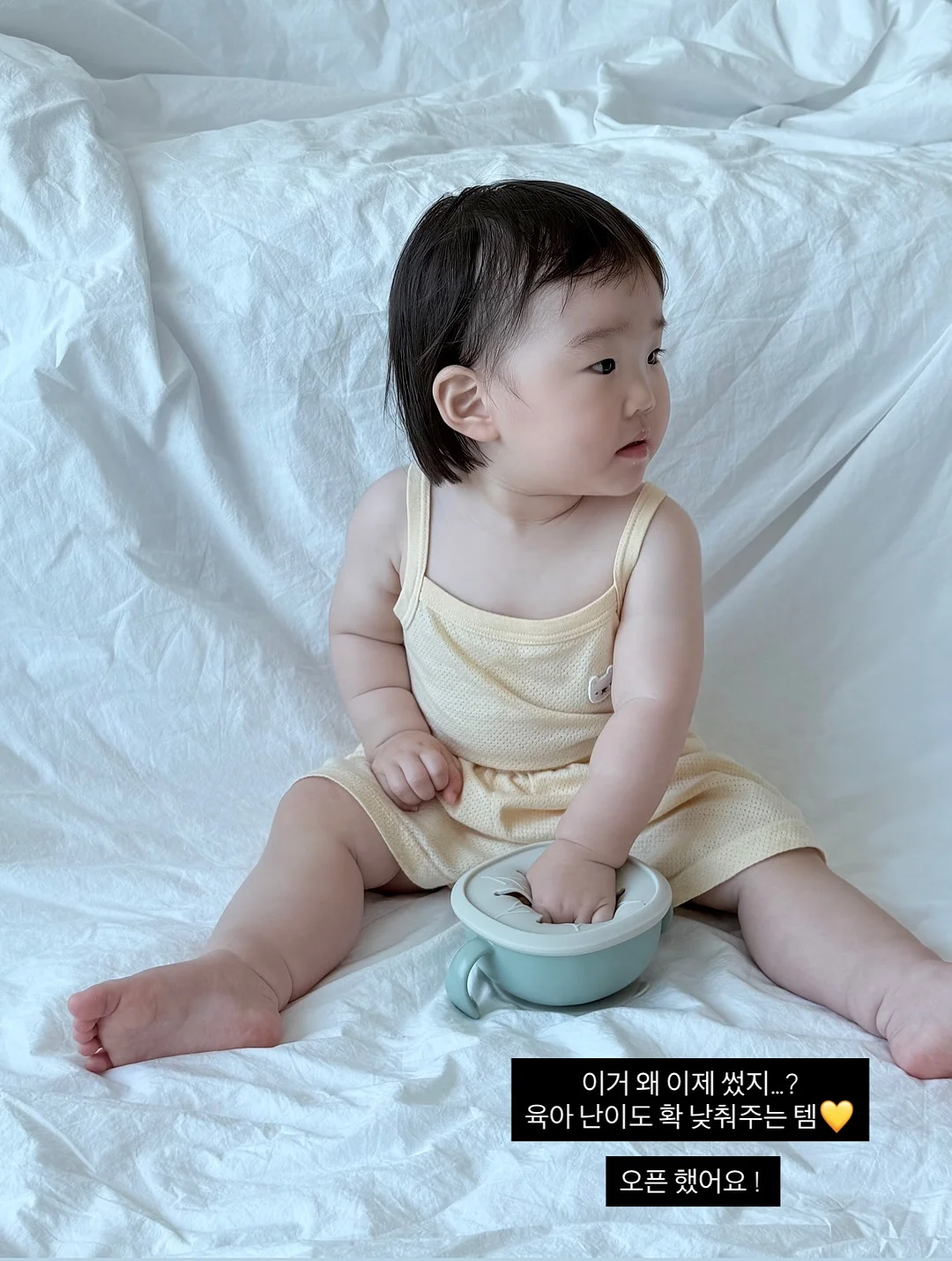 키티 무선 탁상용 선풍기 2