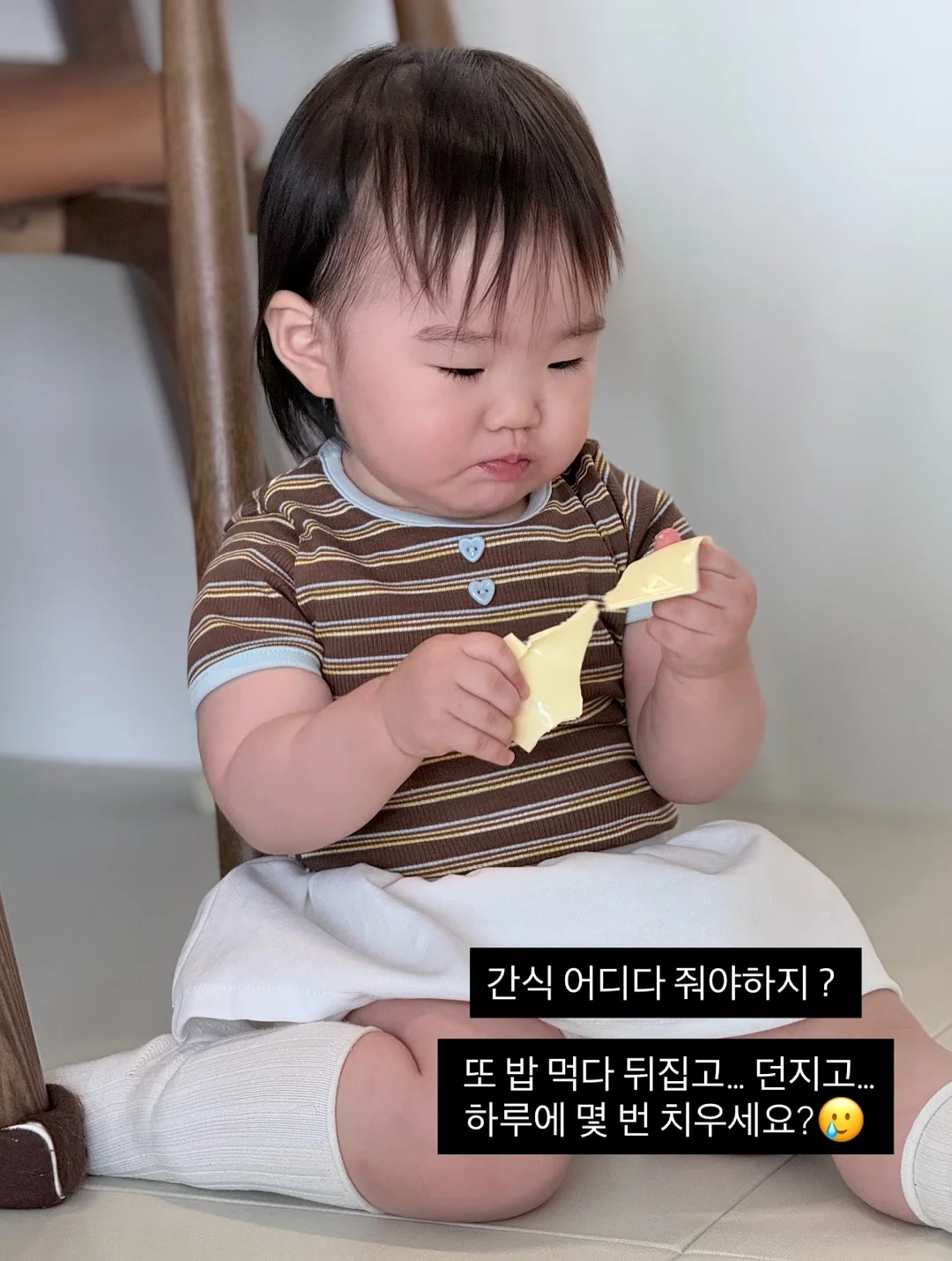 키티 무선 탁상용 선풍기 3