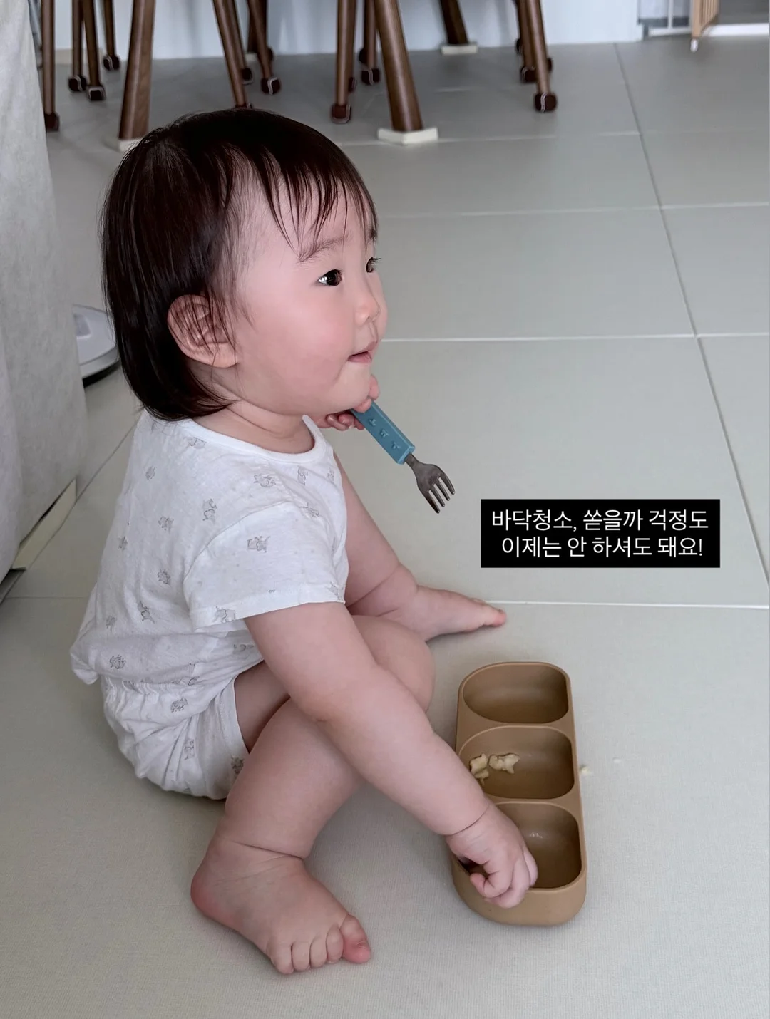 키티 무선 탁상용 선풍기 6