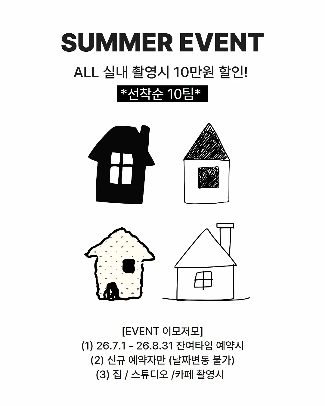 철제 수납 행거 1