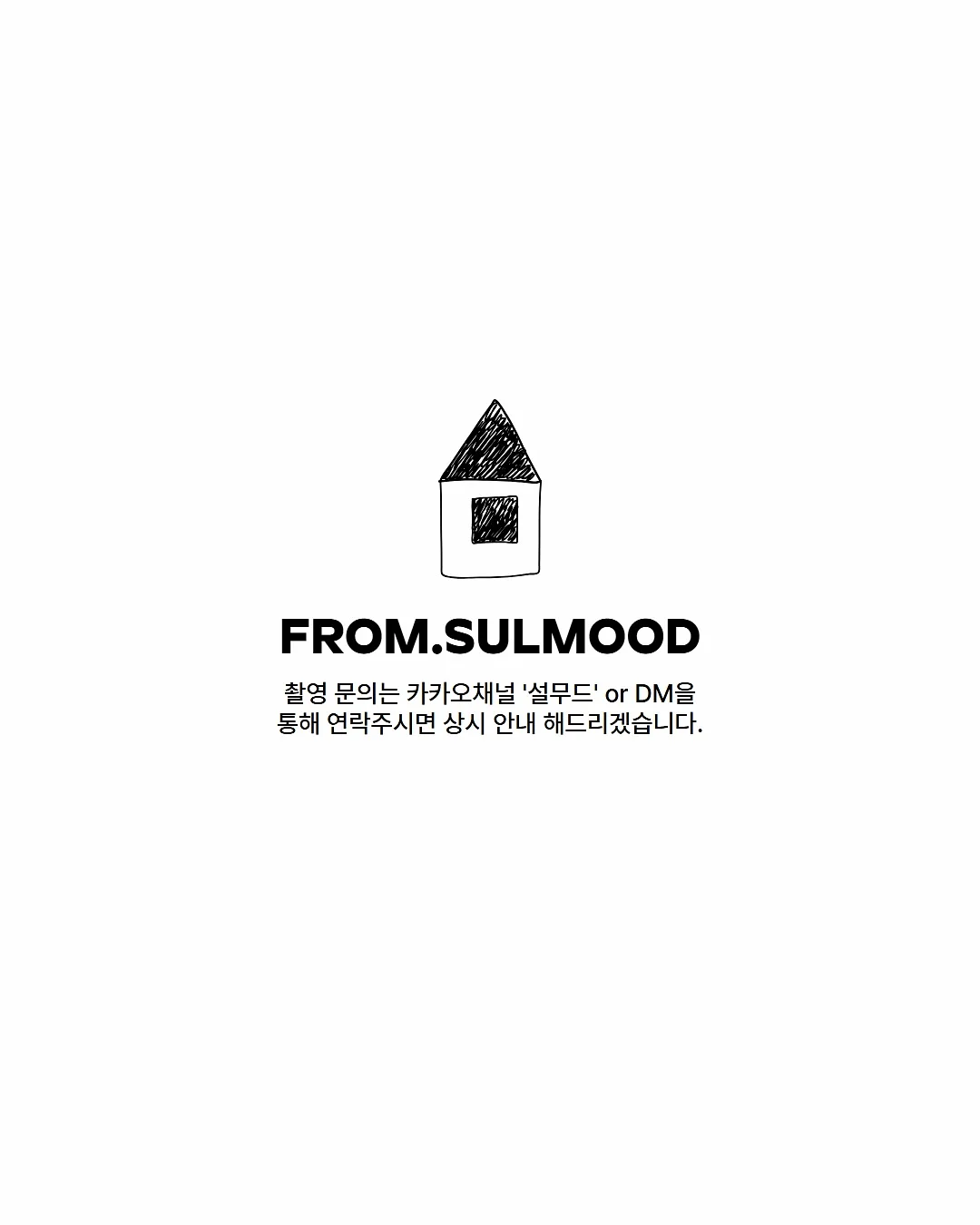 철제 수납 행거 4