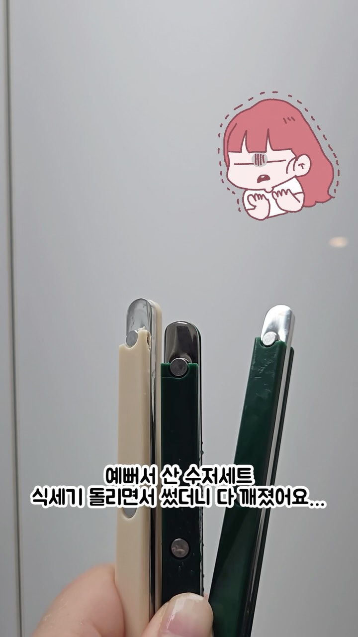 자세 교정 발 받침대