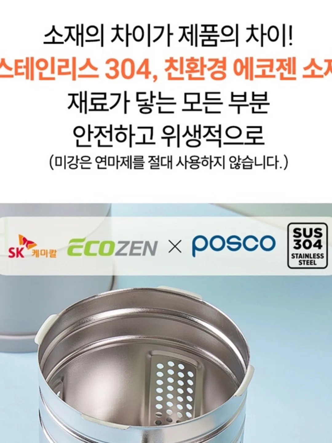 꾸쫀크 바 11