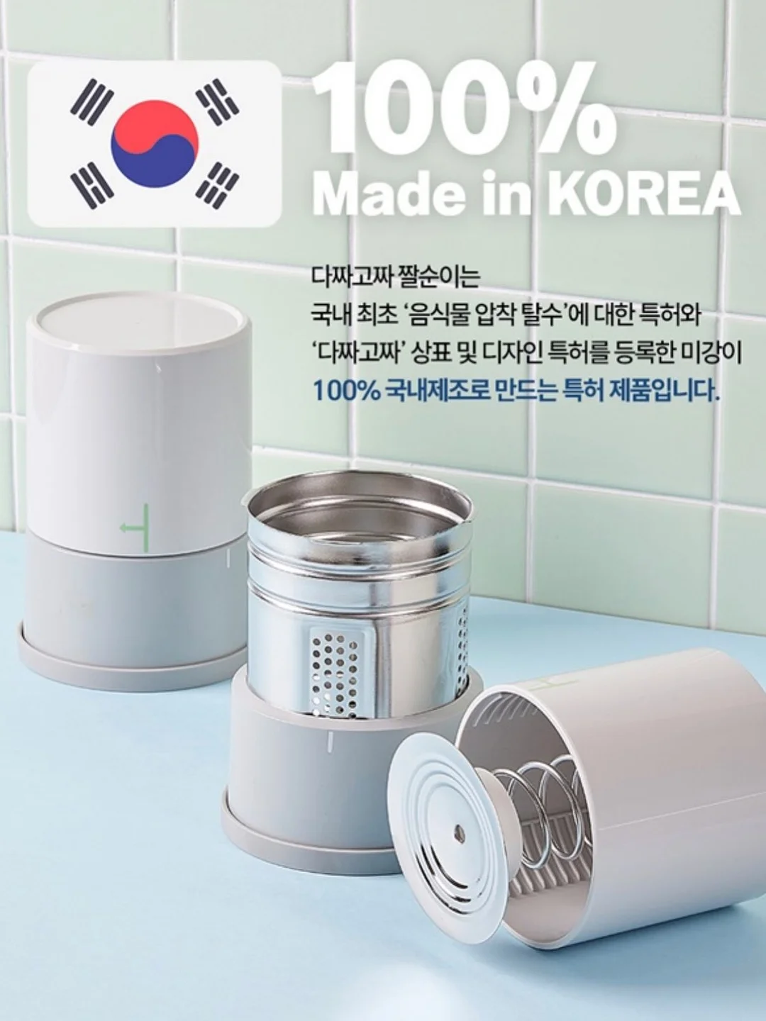 꾸쫀크 바 12