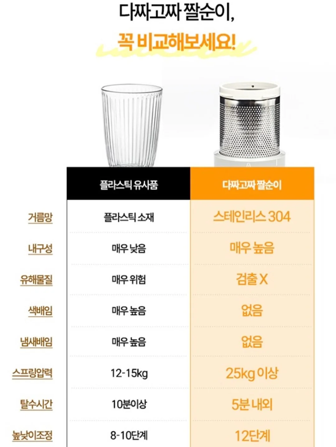 꾸쫀크 바 13