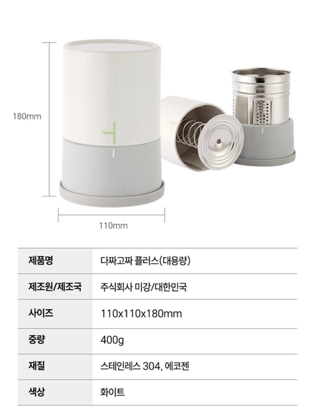 꾸쫀크 바 14